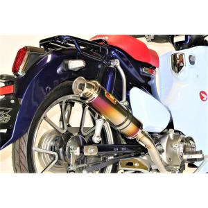 REALIZE スーパーカブ C125 ［JA48］ ダウンタイプ エンプレス Ti チタンマフラー 412-101-01｜moto-jam