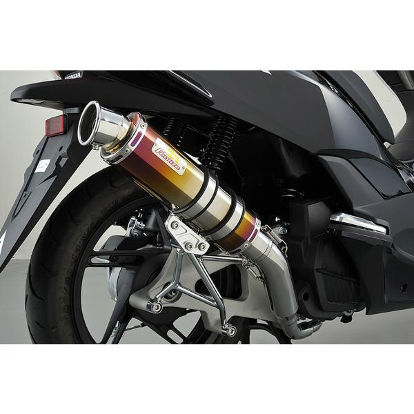 REALIZE PCX ［JF56］ EXIST（イグジスト） Ti チタンマフラー 329-010...