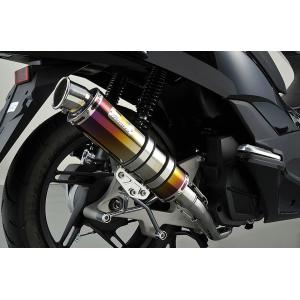 ヨシムラ（YOSHIMURA） 18~20 PCX125 JF81 GP-MAGNUM サイクロン フル