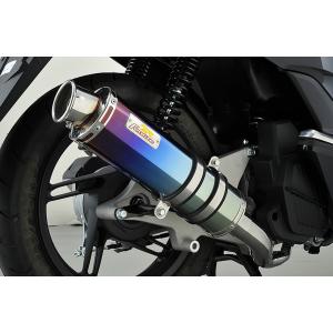 REALIZE PCX ［JF56］ Full Boost（フルブースト）SUS ステンレス