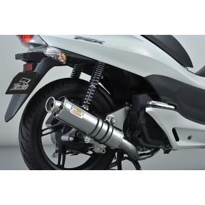 r's gear（アールズギア） r's gear CB400SF/SB ［2BL-NC42］ （18年