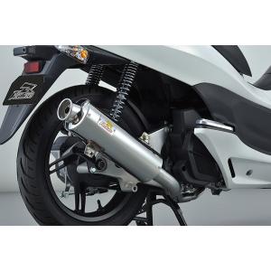 REALIZE Aria Ti TypeS（チタン） マフラー/CB400SF・CB400SFハイパー