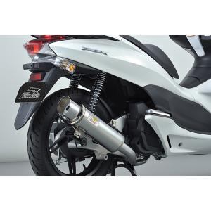 ホンダ（HONDA） PCX125 JF28 スリップオン エキパイ リンクパイプ