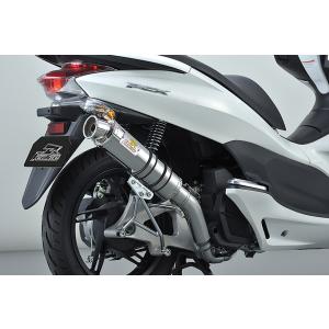 REALIZE PCX150 ［KF12］ EXIST（イグジスト） SUS ステンレスマフラー 325-010-00｜moto-jam