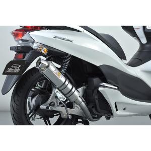 REALIZE PCX150 ［KF12］ Blink（ブリンク）SUS ステンレスマフラー 325-011-00｜moto-jam