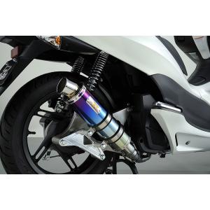 REALIZE PCX125 ［JF28 後期型］ EXIST（イグジスト） SUS ステンレス