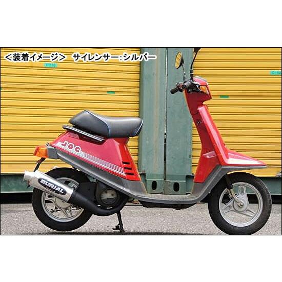 BURIAL グランドスラム マフラー（シルバー）/初期型JOG［27V］・JOG［2JA］チャンプ...