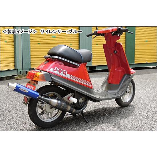 BURIAL ブレイズ チャンバー（シルバー）/初期型JOG［27V］・JOG［2JA］チャンプ・チ...