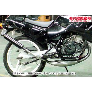 RSY 走り屋倶楽部 ステンレス手巻きチャンバー（レッド）/TZR50R[4EU