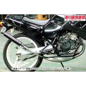 RSY 走り屋倶楽部 ステンレス手巻きチャンバー（ブラック）/CRM80[HD11