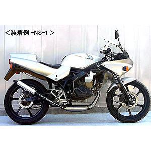 RSY 走り屋倶楽部 タイプ1 （ブラック）ステー付属/NS-1［AC12］ 115