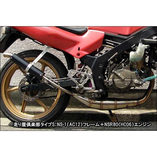 RSY 走り屋倶楽部 ステンレス手巻きチャンバー（ブラック）/MBX50F［AC08］ 115-HC...