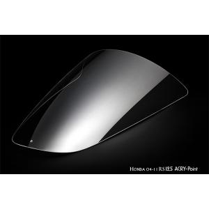 ACRYPOINT Ninja1000SX ストリートタイプスクリーン （ミラー） 140273