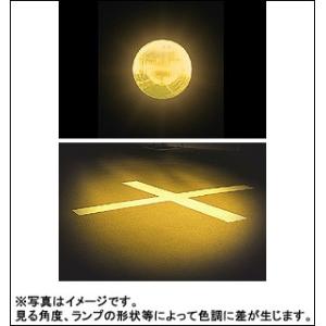 M&H バイクビームS2<イエローヴィーナス>...の詳細画像1