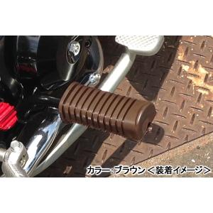 KIJIMA ステップラバー 左右セット(ブラ...の詳細画像2