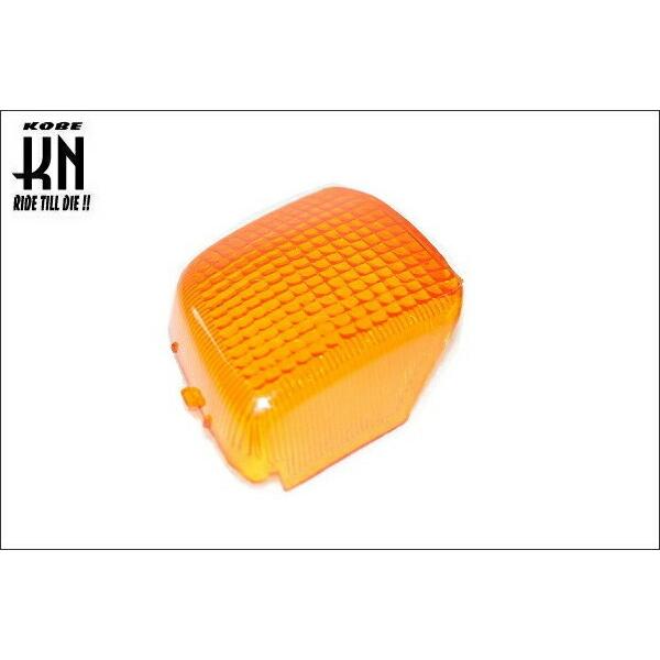 KN企画 リアウインカーレンズ（左）/リード50［AF20］・リード90［HF05］ CR-GW-R...