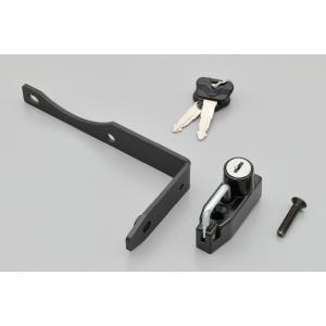 DAYTONA ダックス125 ヘルメットホルダー