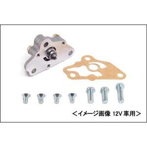 SP武川 スーパーオイルポンプキット（加工用工具無し）/6Vモンキー系 01-16-0058