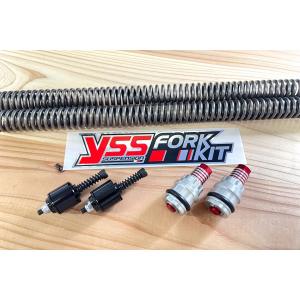 KN企画 ハンターカブ ［CT125］ YSS フロントフォークアップグレード