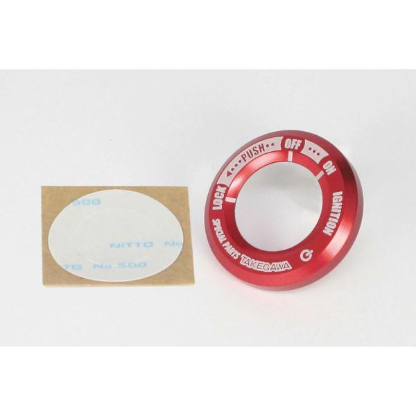 SP武川 CT125・モンキー125・CB125R・CRF250 メインスイッチカバー（レッド） 0...