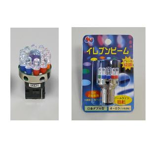 M＆H イレブンビーム オーロラ 正回転（時計回り）/12V ウェッジタイプ EB673AR