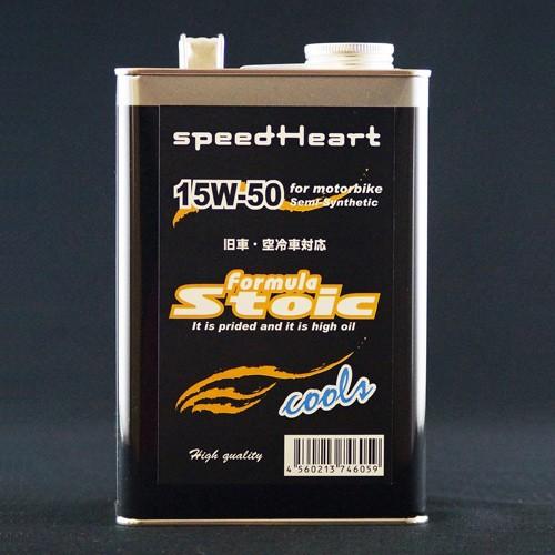 speed Heart 空冷・旧車バイク専用 formula Stoic cools 15W-50 ...