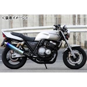 REALIZE Aria Ti TypeC（チタン） マフラー/CB400SF・CB400SFハイパーVTEC［NC31・NC39］ 502-SO-001-01｜moto-jam