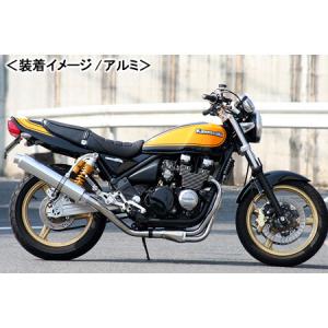 ゼファー400 χ マフラー ARIA チタン タイプS スラッシュエンド 503-SO