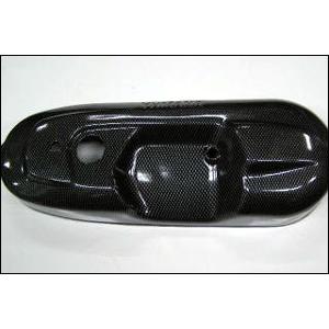 KN企画 クランクケースカバー（カーボン柄）/横型YAMAHA50系の規制前 MCK-CB