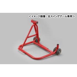 J-TRIP 片持ちローラースタンド（レッド）/右スイングアーム車用 JT-137RD