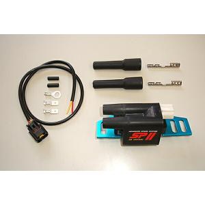 ASウオタニ KSR110 SP2ハイパワーコイルセット（ボルトオンセット