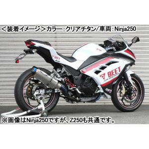 BEET（ビート） Z1000 マフラー R Edition NASSERT Evolution Type2