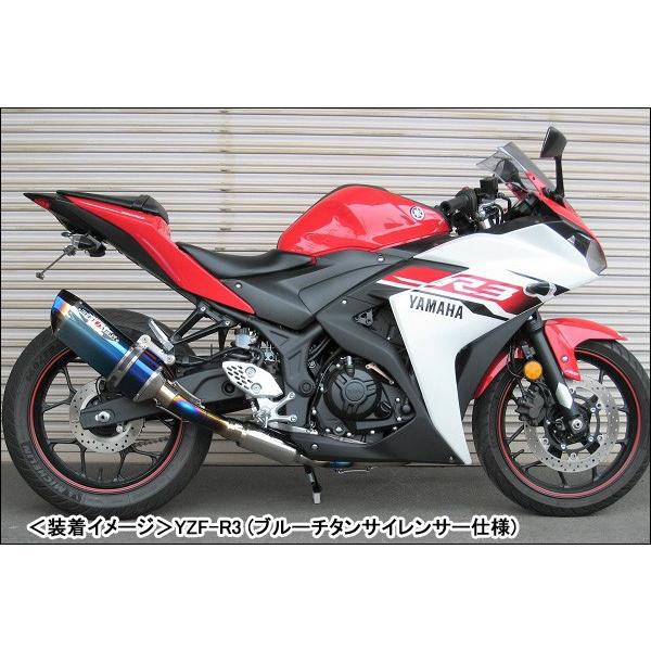 BEET NASSERT Evolution Type-II （ブルーチタンサイレンサー）フルエキゾ...