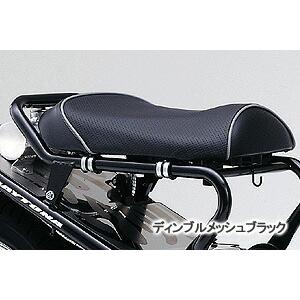 DAYTONA（デイトナ） カスタムシートカバー（ディンブルメッシュ 
