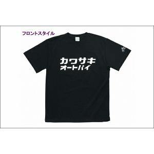KAWASAKI カワサキ オートバイ Tシャツ 14/Mサイズ J8901-0690A