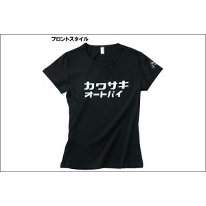 KAWASAKI カワサキ オートバイ Tシャツ （レディース）Mサイズ J8901-0699｜moto-jam