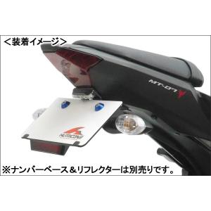 在庫あり】アクティブ MT-07(2014〜2022) フェンダーレスキット