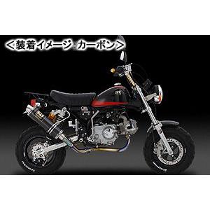 YOSHIMURA GP-MAGNUM 機械曲チタンサイクロン ファイアースペック（チタンブルーカバ...