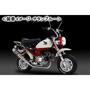 ヨシムラ YOSHIMURA GP-MAGNUM サイクロン（チタンブルーカバー 