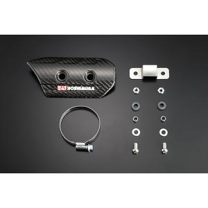 ヨシムラ（YOSHIMURA） 161-000-A620 カーボンヒートガードSET TYPE-2