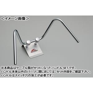 HURRICANE（ハリケーン） スーパートラッカー ハンドルSET（クローム