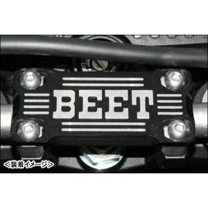 BEET（ビート） アルフィンカバー（シロ塗装）/XJR400 0403-Y28-05