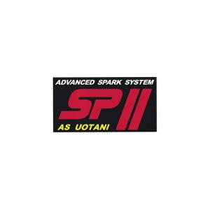 【ネコポス対応】ASウオタニ SP2ステッカー 中型 2枚セット 09101｜moto-jam