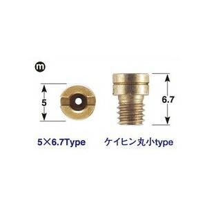 【ネコポス対応】POSH Faith 6オーバーサイズ メインジェット/スーパーDIO・スーパーDI...