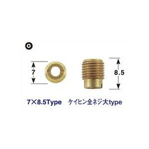 【ネコポス対応】POSH Faith 6オーバーサイズ メインジェット/ライブDIO・ライブDIO-...