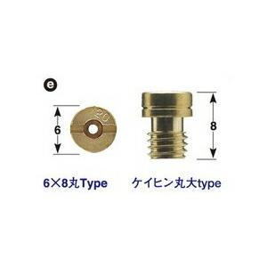 【ネコポス対応】POSH Faith 6オーバーサイズ メインジェット/ZRX1100（-00） 7...