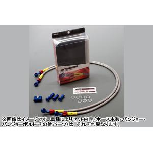 ACTIVE ACパフォーマンスライン フロント用（Wダイレクト）ブレーキ