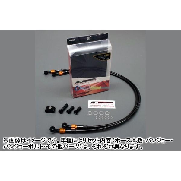 ACTIVE ACパフォーマンスライン クラッチ用ホース アルミ（BLK/GLD）/CBR1100X...