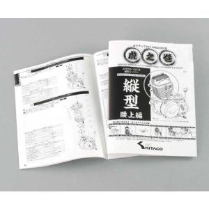 ホンダ（HONDA） CB400SF/SB（'08-） サービスマニュアル 60MFM00