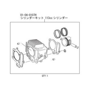 SP武川 SPタケガワ シリンダーキット113cc(CD90エンジン用17R-/R-Stage+D専...